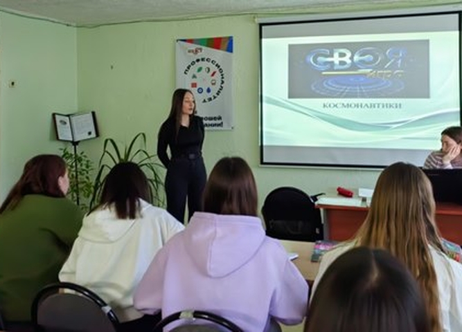 день космонавтики