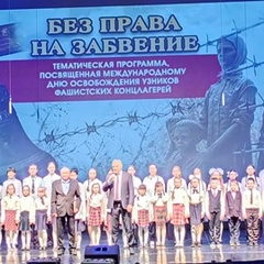 Без права на забвение