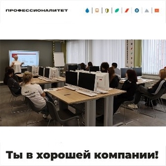 Кабинет открытых горизонтов