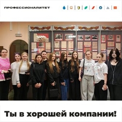 Экскурсия в центр документации новейшей истории – филиала ОГКУ Государственный архив Иркутской области