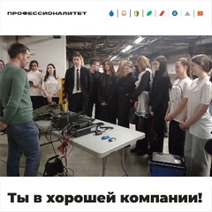 Экскурсия в Кассово-инкассаторский центр ПАО Сбербанк