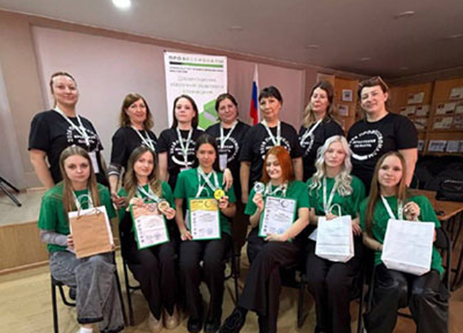 Итоги Регионального Этап Чемпионата Профессионального Мастерства