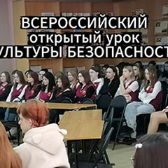 Всемирный день гражданской обороны — важный повод задуматься о собственной безопасности!