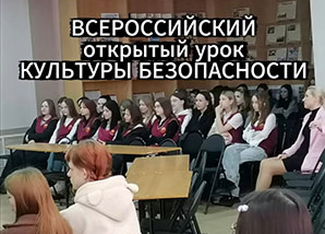 Всемирный день гражданской обороны — важный повод задуматься о собственной безопасности!