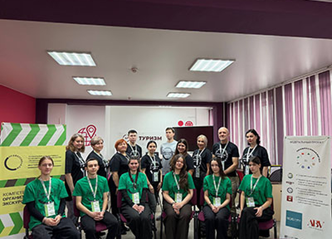 В регионе стартовал чемпионат «Профессионалы» по компетенции "Организация экскурсионных услуг"