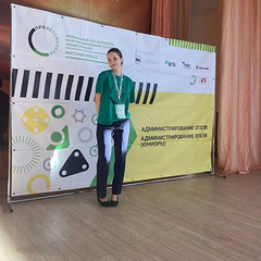 Региональный этап чемпионата «Профессионалы» по компетенции «Администрирование отеля»