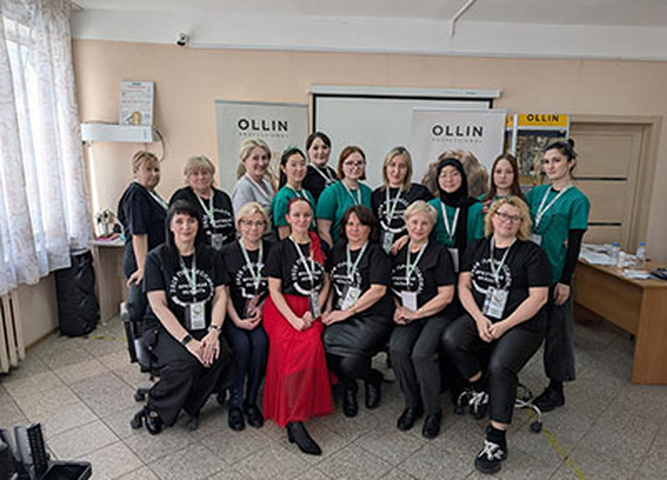 Заключительный аккорд