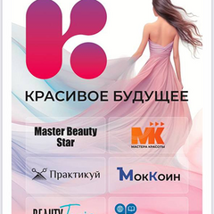 Вектор развития — успех: мастера «Красивого бизнеса» обсудили планы на семестр с коллегами из 1-го МОК