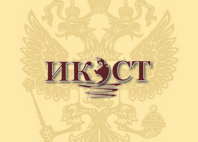 Набираем группу на курс «Организация экскурсионных услуг»