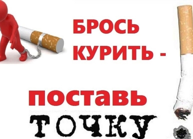 Проведение областной недели по профилактике употребления табачных изделий «Мы за чистые легкие!» в ГАПОУ ИКЭСТ филиал,