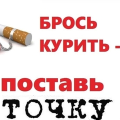 Проведение областной недели по профилактике употребления табачных изделий «Мы за чистые легкие!» в ГАПОУ ИКЭСТ филиал,