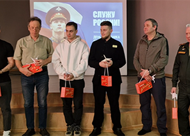 Праздничный концерт ко Дню защитника Отечества! 