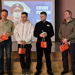 Праздничный концерт ко Дню защитника Отечества! 