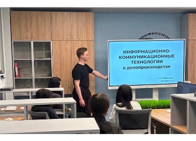 Оптимизация делопроизводства