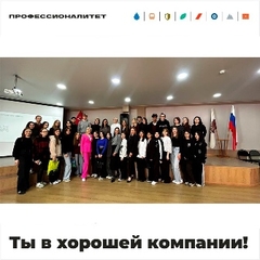 Успешный старт: встреча с предпринимателем Оксаной Ключевской в колледже