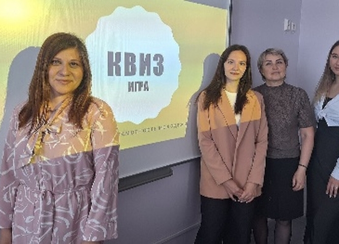 Квиз-игра школьников