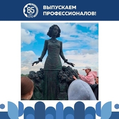 Старшие курсы учат младших: передача опыта в честь 85-летия СПО