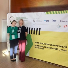 Старт дан! Региональный этап чемпионата «Профессионалы» по компетенции «Администрирование отеля»