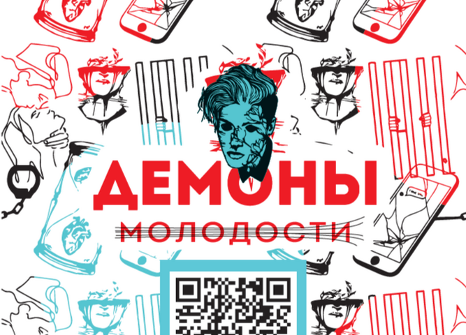 Твоя безопасность — в твоих руках и в твоей голове