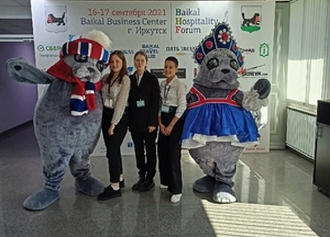 Мы - волонтеры на Международном форуме «Байкальское гостеприимство - 2021»