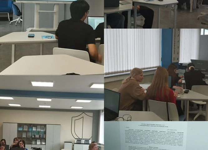 Внутриколледжный чемпионат "Юридический Поиск"