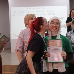 Иркутск подводит итоги чемпионата "Профессионалы-2026": названы лучшие в своем деле!