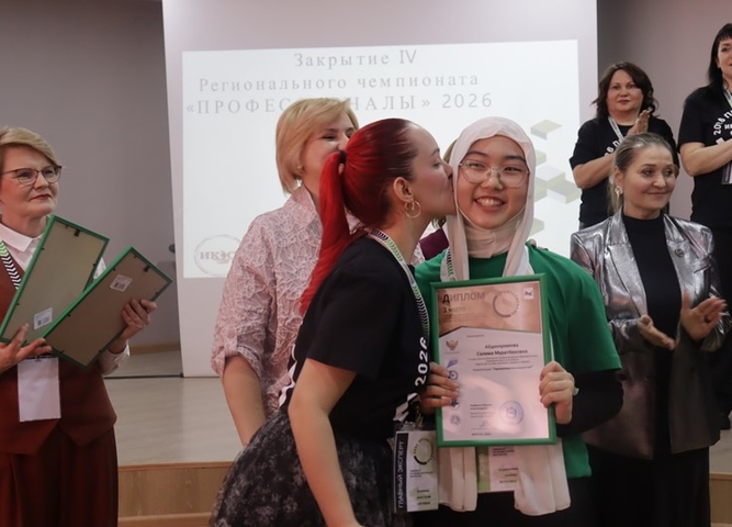 Иркутск подводит итоги чемпионата "Профессионалы-2026": названы лучшие в своем деле!