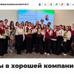 Финансовое сердце Сибири. Экскурсия в Байкальский Банк ПАО Сбербанк